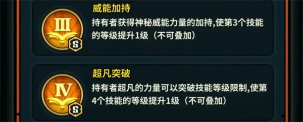 佣兵小镇火坦小飞飞最强玩法搭配推荐 佣兵小镇火坦小飞飞最强玩法搭配推荐