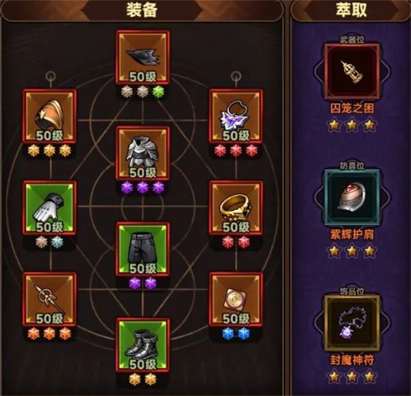 迷雾大陆弹簧20魂灵速通攻略 迷雾大陆弹簧20魂灵速通攻略