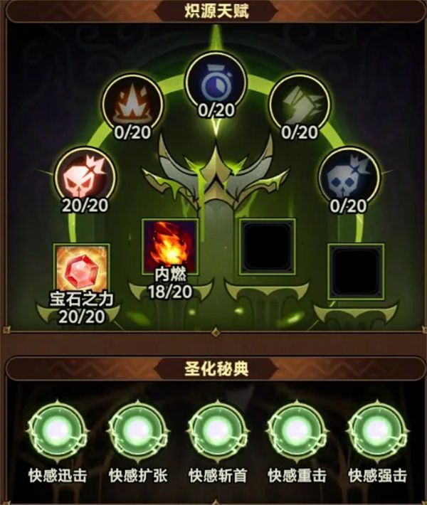 迷雾大陆弹簧20魂灵速通攻略 迷雾大陆弹簧20魂灵速通攻略