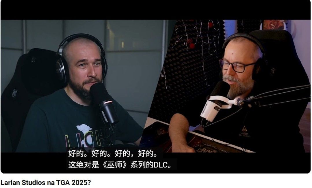 作为新作关键"桥梁"!《巫师3》或将迎来重磅新DLC 作为新作关键"桥梁"!《巫师3》或将迎来重磅新DLC