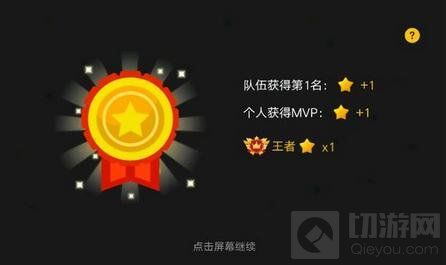 贪吃蛇大作战排位高效上分秘诀 排位必胜实战攻略 贪吃蛇大作战排位高效上分秘诀 排位必胜实战攻略