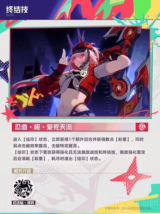 星穹铁道乱破技能有哪些 乱破技能升级最强攻略 星穹铁道乱破技能有哪些 乱破技能升级最强攻略