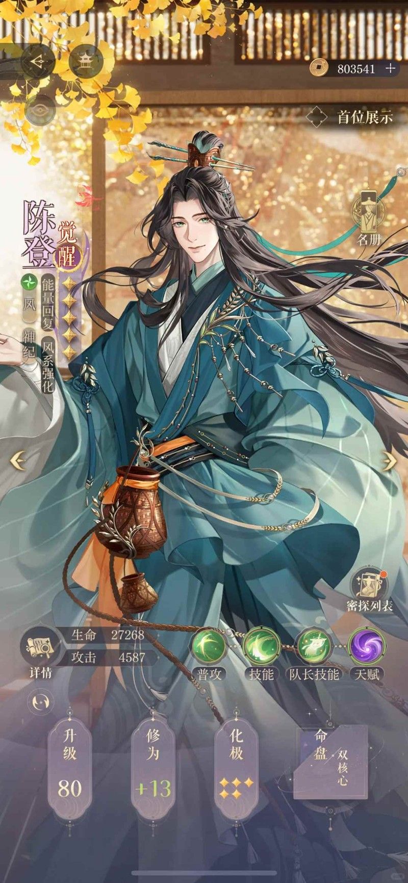 如鸢七月洞窟怎么打 低练也能轻松过 洞窟甘宁江东艨艟撞