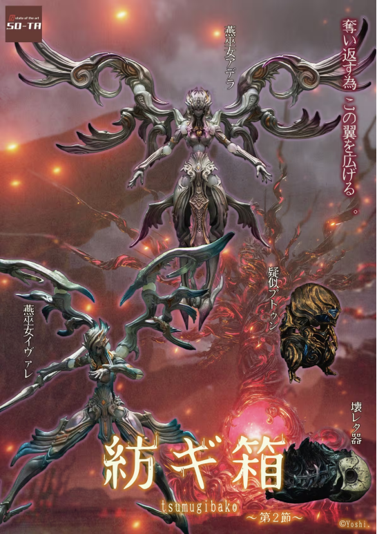 Yoshi.设计师亲制!纺箱IP衍生冒险RPG《IZON.》Steam限时特惠开启 Yoshi.设计师亲制!纺箱IP衍生冒险RPG《IZON.》Steam限时特惠开启