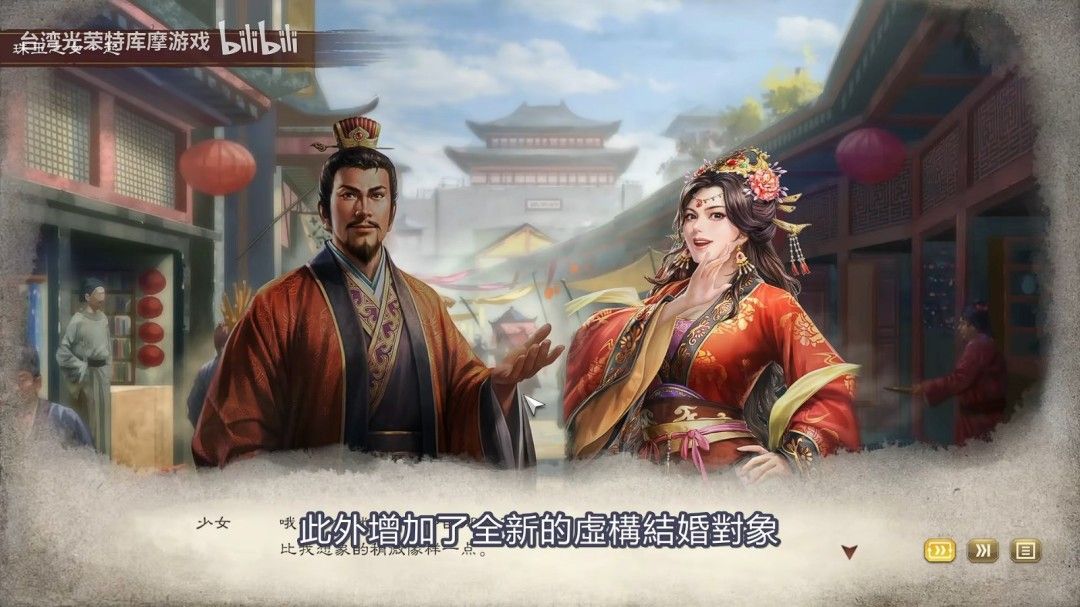 《三国志8重制版with威力加强版》实机演示首曝！重磅新要素全面解析