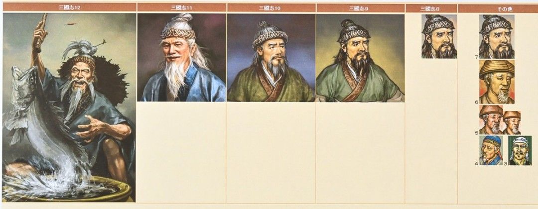 光荣《三国志》40周年庆：经典角色插画设计进化史