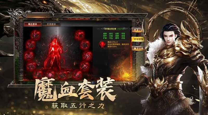 烈焰觉醒怎么玩?烈焰觉醒新手开局最强玩法解析 烈焰觉醒怎么玩?烈焰觉醒新手开局最强玩法解析