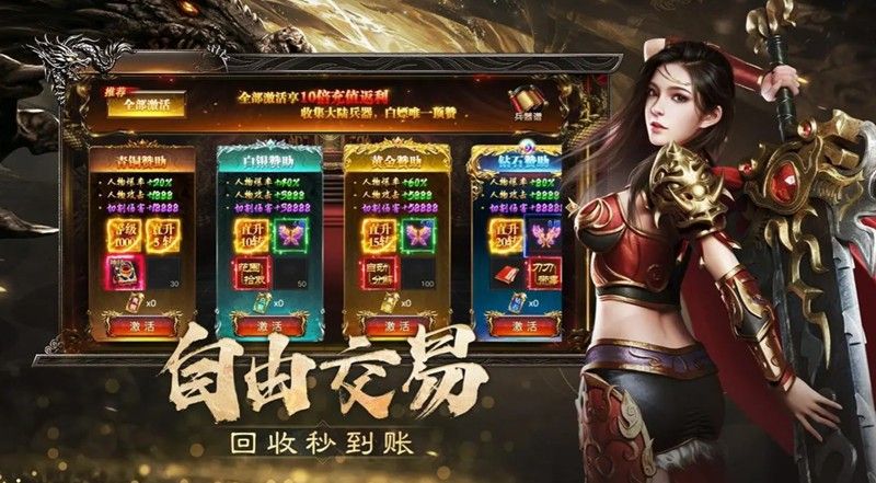 烈焰觉醒怎么玩?烈焰觉醒新手开局最强玩法解析 烈焰觉醒怎么玩?烈焰觉醒新手开局最强玩法解析