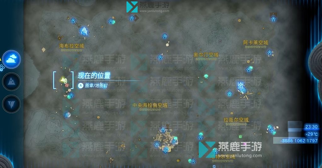 王国之泪海布拉空域神庙全位置指南 王国之泪海布拉空域神庙全位置指南