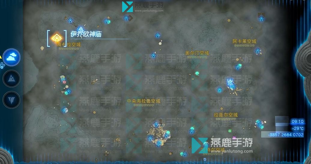 王国之泪海布拉空域神庙全位置指南 王国之泪海布拉空域神庙全位置指南