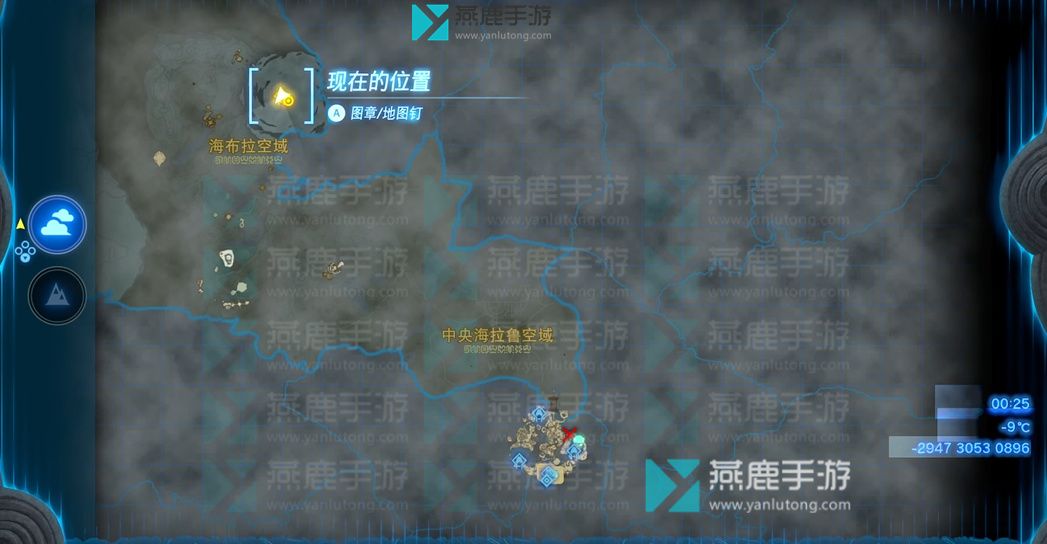 王国之泪海布拉空域神庙全位置指南 王国之泪海布拉空域神庙全位置指南