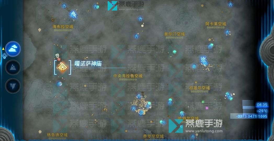 王国之泪海布拉空域神庙全位置指南 王国之泪海布拉空域神庙全位置指南