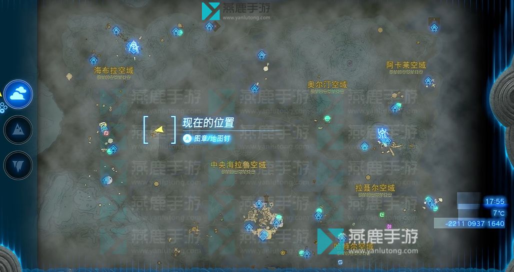 王国之泪海布拉空域神庙全位置指南 王国之泪海布拉空域神庙全位置指南