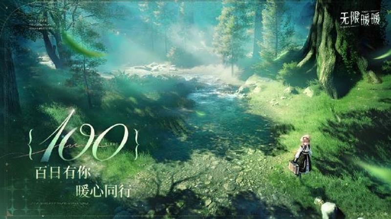 无限暖暖1.3版本倒计时 1.3版本何时落幕 无限暖暖1.3版本倒计时 1.3版本何时落幕