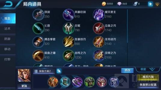 王者荣耀杨戬进阶打法解析
杨戬实战出装核心技巧详解 王者荣耀杨戬进阶打法解析
杨戬实战出装核心技巧详解