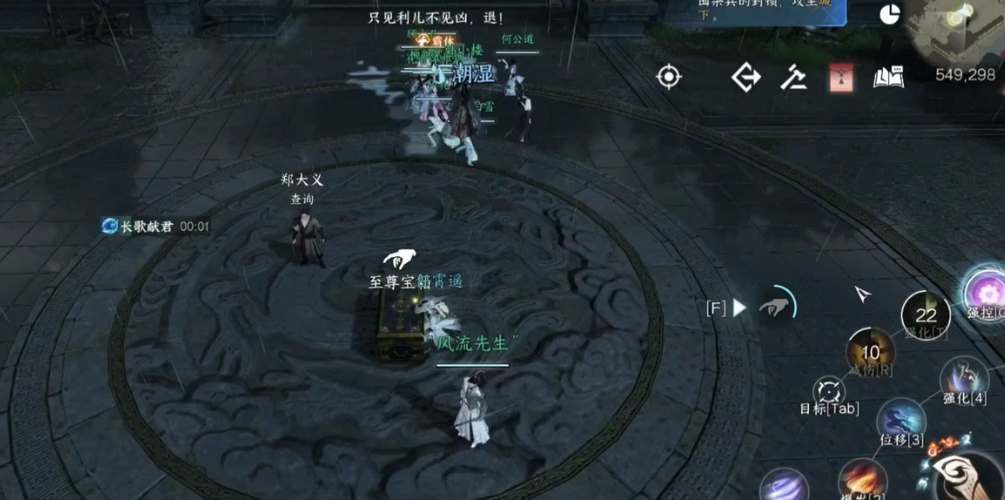逆水寒手游AI队友设置详细教程 逆水寒手游AI队友设置详细教程