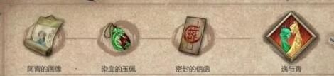 暖雪见闻录 猪之野心全收集点位 暖雪见闻录 猪之野心全收集点位