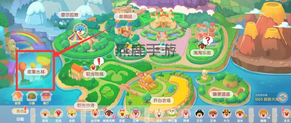 摩尔庄园银龙鱼在哪钓 摩尔庄园银龙鱼在哪钓