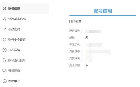 米哈游通行证登录入口官网(网页版直达)