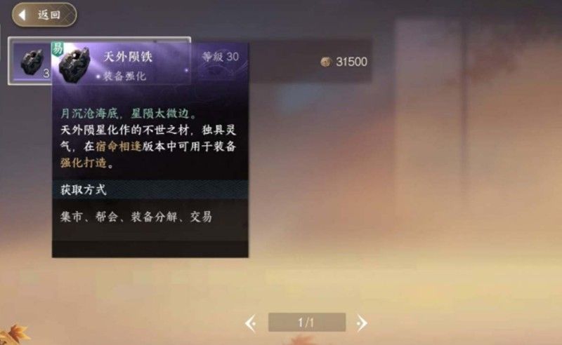 逆水寒手游铜钱速刷攻略 高效获取铜钱方法大全 逆水寒手游铜钱速刷攻略 高效获取铜钱方法大全