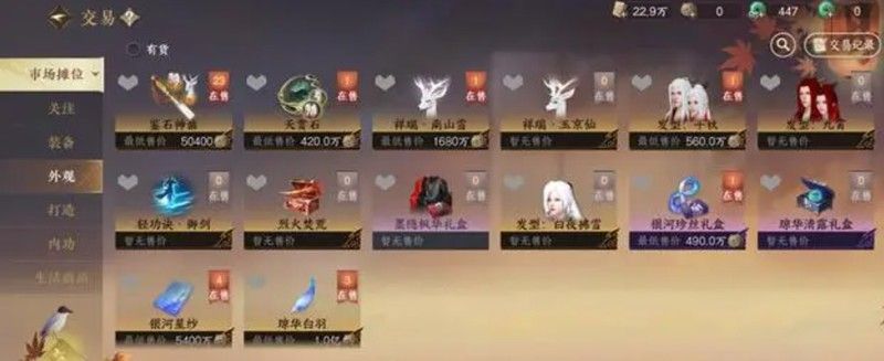 逆水寒手游铜钱速刷攻略 高效获取铜钱方法大全 逆水寒手游铜钱速刷攻略 高效获取铜钱方法大全