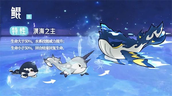 溟海之主鲲养成全攻略 山海进化录终极指南 溟海之主鲲养成全攻略 山海进化录终极指南