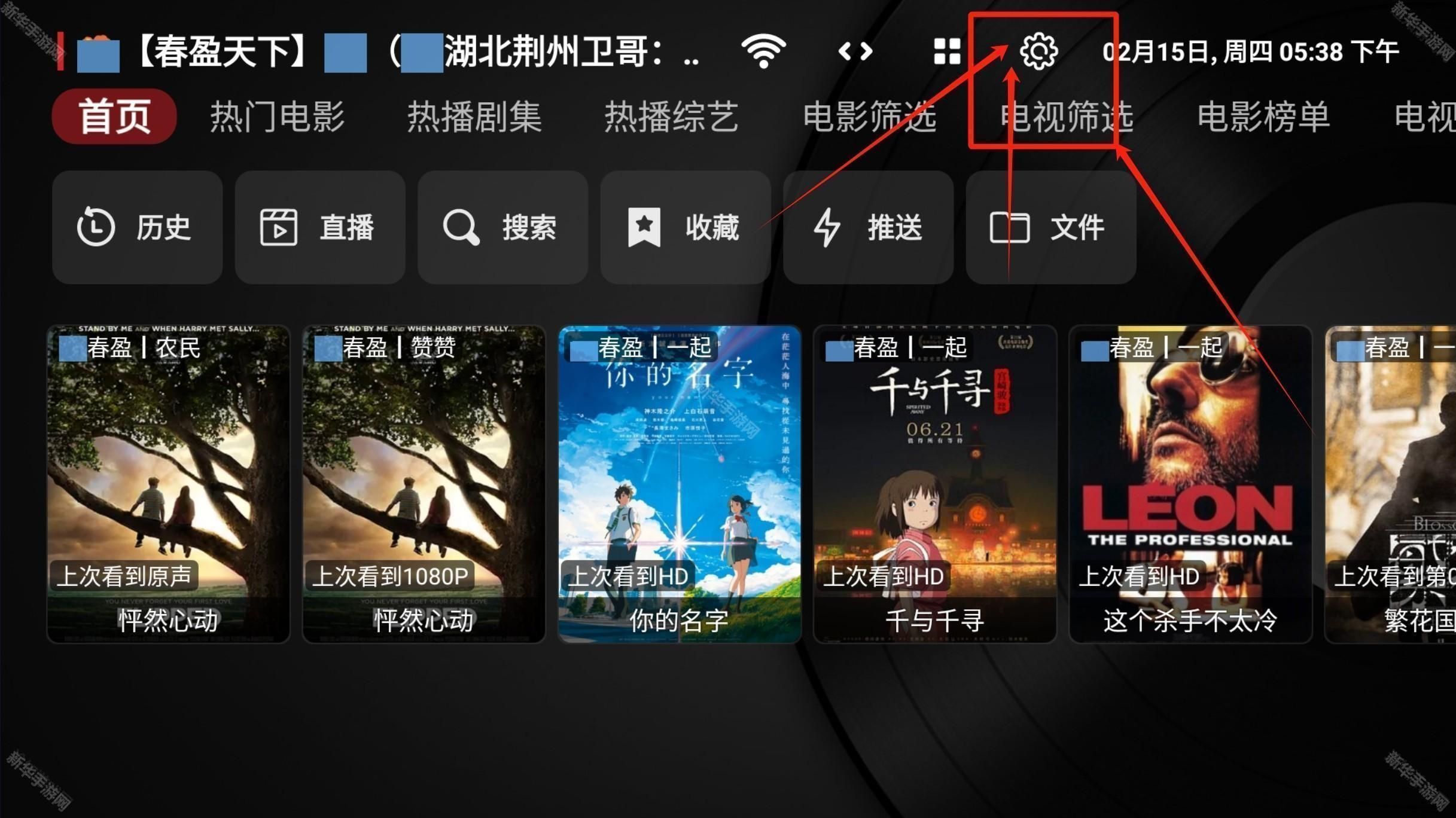 影视仓2025年12月最新可用配置接口速递 影视仓2025年12月最新可用配置接口速递