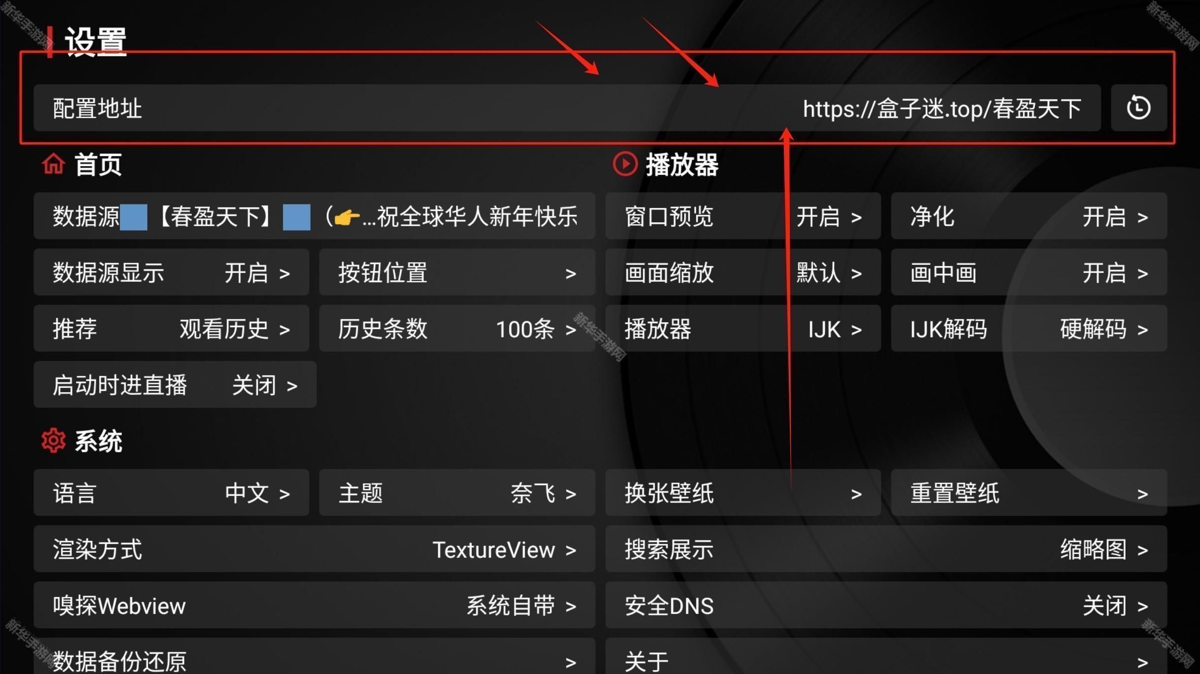 影视仓2025年12月最新可用配置接口速递 影视仓2025年12月最新可用配置接口速递