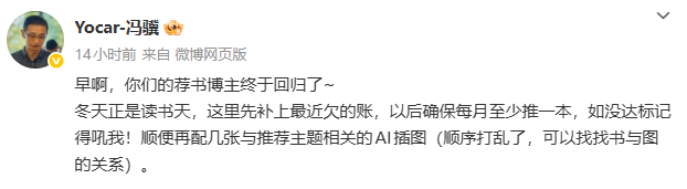 《黑神话:悟空》制作人冯骥时隔三月再发微博 《黑神话:悟空》制作人冯骥时隔三月再发微博