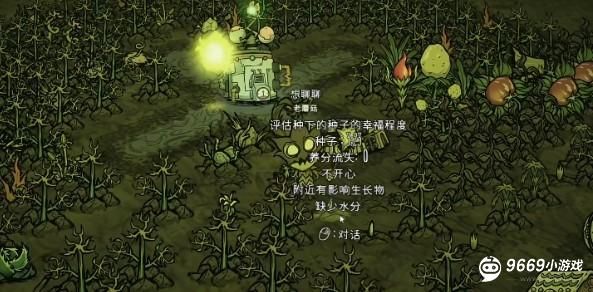 饥荒唤星者魔杖有哪些神奇用途
饥荒唤星者魔杖如何轻松获取 饥荒唤星者魔杖有哪些神奇用途
饥荒唤星者魔杖如何轻松获取