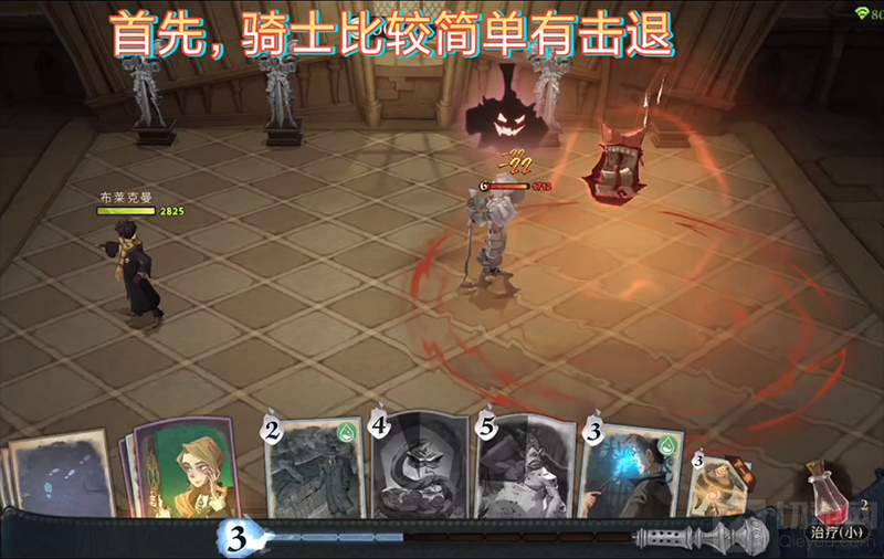 哈利波特魔法觉醒主线13通关技巧 主线消失无踪关卡打法攻略 哈利波特魔法觉醒主线13通关技巧 主线消失无踪关卡打法攻略