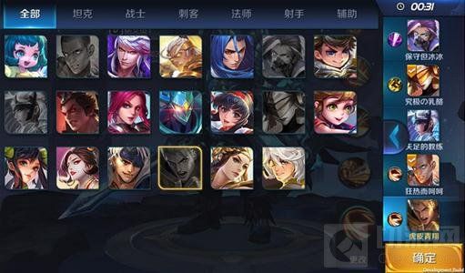 王者荣耀无限召唤模式玩法解析 无限召唤规则详解 王者荣耀无限召唤模式玩法解析 无限召唤规则详解