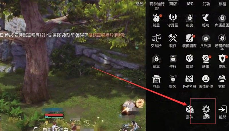 剑灵2如何自动打怪 剑灵2自动战斗技巧详解 剑灵2如何自动打怪 剑灵2自动战斗技巧详解