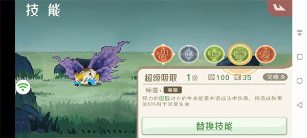 新版神山6攻略：山海进化录最强打法解析