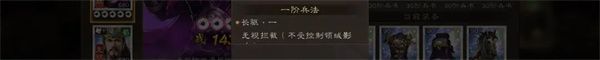 新三国志曹操传无双马超进阶攻略 新三国志曹操传无双马超进阶攻略