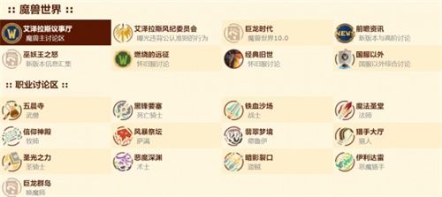魔兽世界任务查询网站在哪-最新魔兽世界任务查询网站入口分享 魔兽世界任务查询网站在哪-最新魔兽世界任务查询网站入口分享