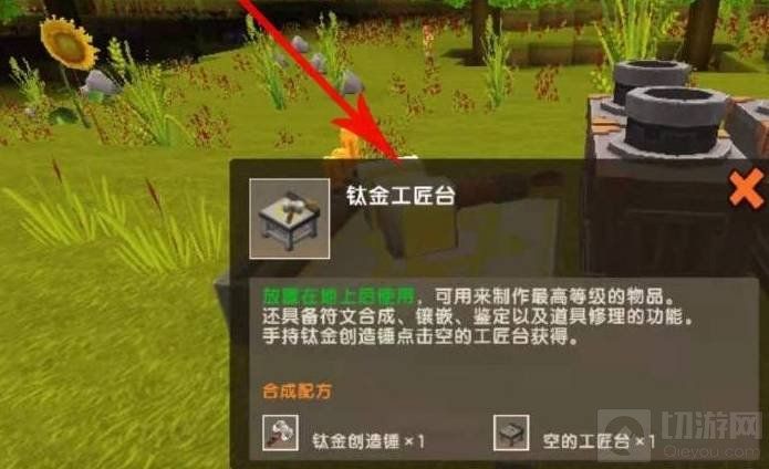 迷你世界游戏氧气面罩怎么做 氧气面罩制作全攻略