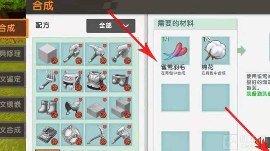 迷你世界游戏氧气面罩怎么做 氧气面罩制作全攻略