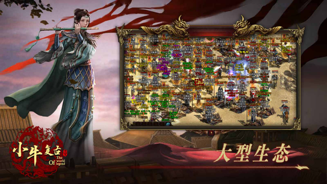 截图