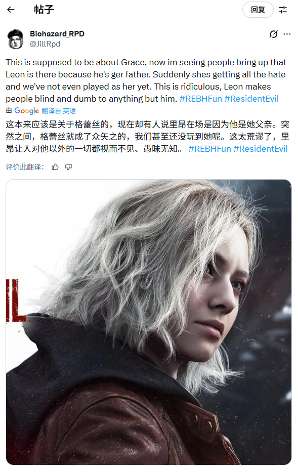部分玩家对里昂担任《生化危机9》第二主角表示不满:又是炒作噱头! 部分玩家对里昂担任《生化危机9》第二主角表示不满:又是炒作噱头!