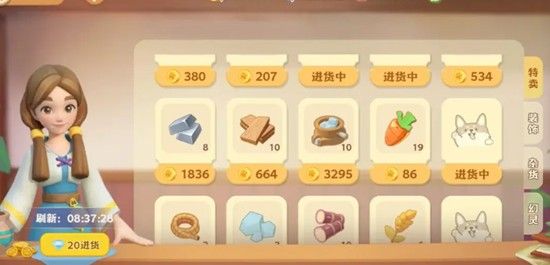 珍珠海大冒险如何开启土地  
土地开启方法全解析
