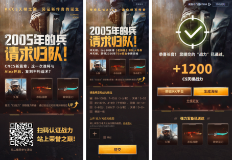CNCS20周年巅峰庆典!KK官方对战平台联手Alex重磅推出70万KKCS1.6超级赛事 转分豪礼助你重返荣耀之巅! CNCS20周年巅峰庆典!KK官方对战平台联手Alex重磅推出70万KKCS1.6超级赛事 转分豪礼助你重返荣耀之巅!