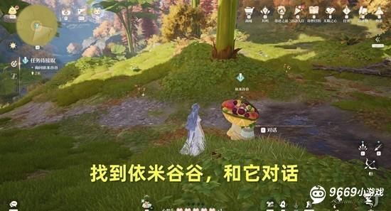 无限暖暖回归 旧日泪水农场之章全攻略 无限暖暖回归 旧日泪水农场之章全攻略