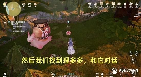 无限暖暖回归 旧日泪水农场之章全攻略 无限暖暖回归 旧日泪水农场之章全攻略
