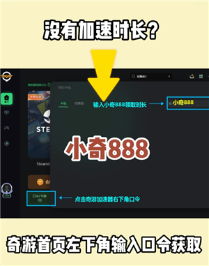 鹅鸭杀Steam卖多少钱-鹅鸭杀Steam怎么搜