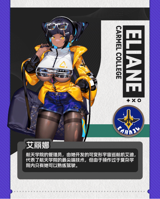 与其堆砌难度,不如打磨涩度?二次元银河城新作《少女与学院城》1月15日震撼发售 与其堆砌难度,不如打磨涩度?二次元银河城新作《少女与学院城》1月15日震撼发售