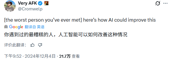 《神界》AI开发风波升级!前员工实名控诉拉瑞安CEO欺瞒 《神界》AI开发风波升级!前员工实名控诉拉瑞安CEO欺瞒