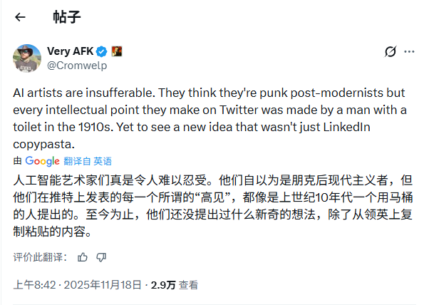 《神界》AI开发风波升级!前员工实名控诉拉瑞安CEO欺瞒 《神界》AI开发风波升级!前员工实名控诉拉瑞安CEO欺瞒
