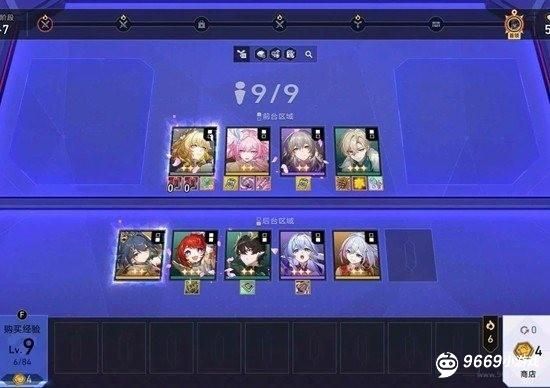 崩坏星穹铁道 光盾流阿雅实战玩法攻略