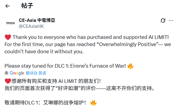 国产硬核类魂《无限机兵》Steam口碑炸裂!全新DLC火热制作中 国产硬核类魂《无限机兵》Steam口碑炸裂!全新DLC火热制作中